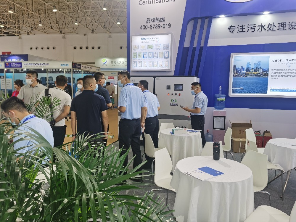 中科瑞沃帶您體驗武漢全國醫(yī)院建設(shè)大會盛況！